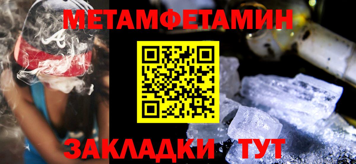 Амфетамин Розовый Ростов Великий