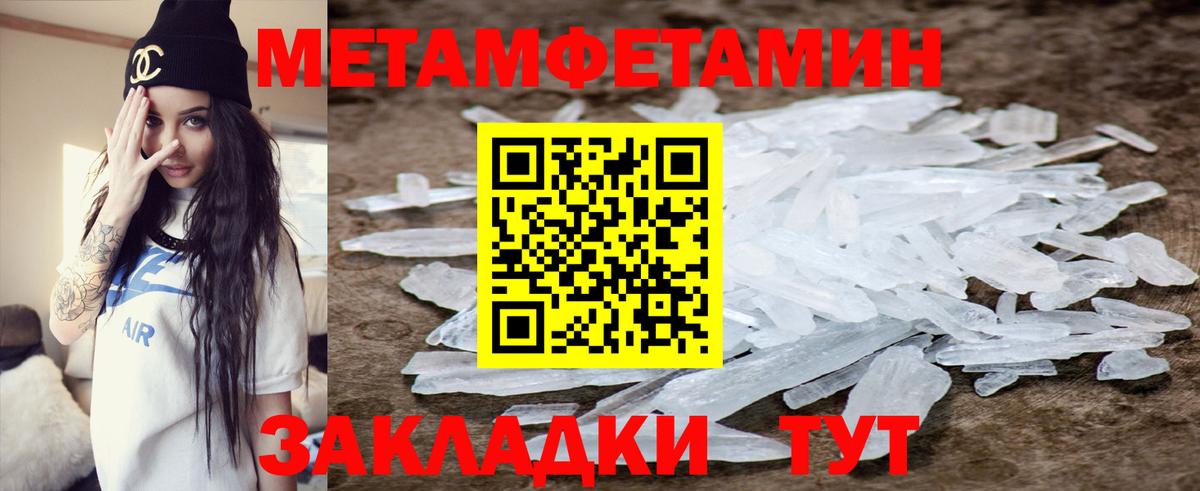 Ростов Великий  АМФЕТАМИН Розовый  Вход с VPN 