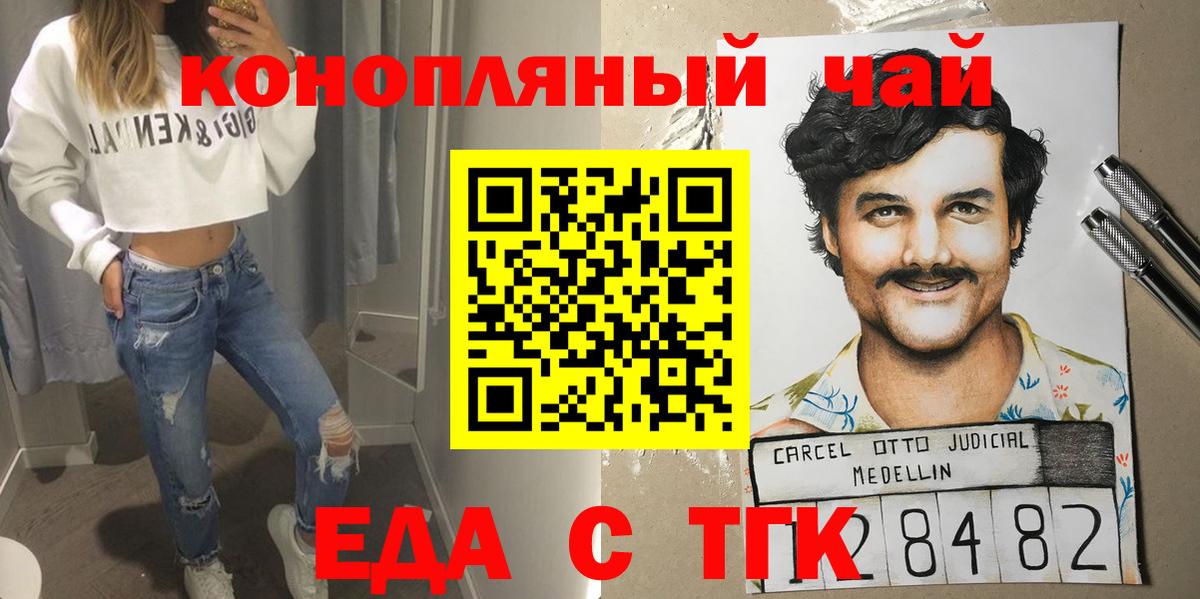 Ростов Великий  Canna-Cookies конопля  Вход с VPN 