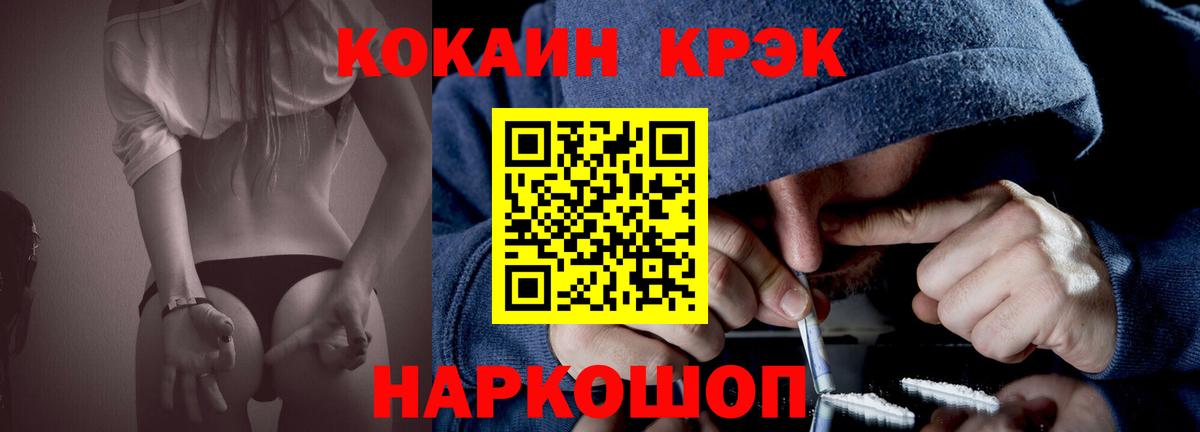 Канабис Ростов Великий