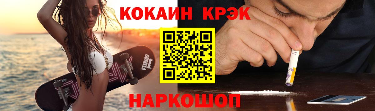 Кокаин  Вход с VPN  закладки  Ростов Великий  Cocaine 97%  Кокаин Columbia 