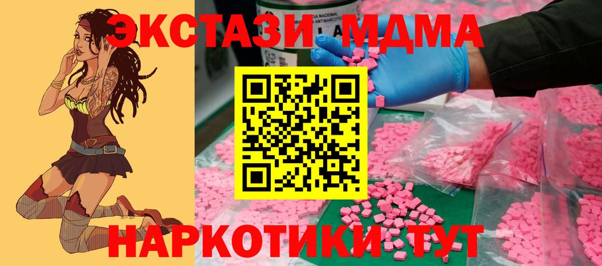 ЭКСТАЗИ TESLA Ростов Великий