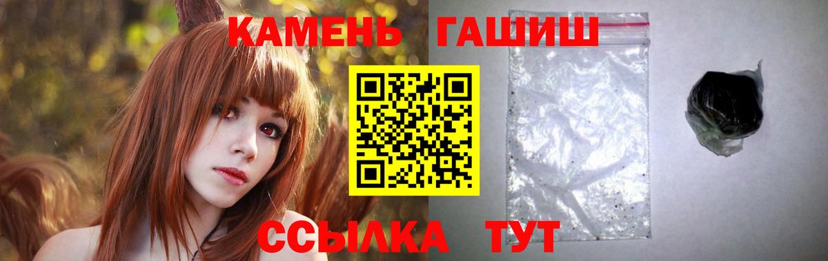 ГАШ гашик Ростов Великий
