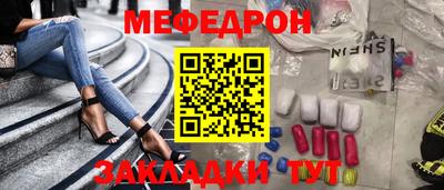 mdpv Малгобек