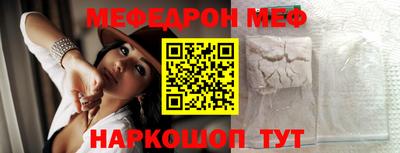 кокаин VHQ Мариинск