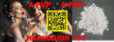 кокаин VHQ Мариинск
