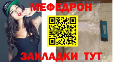 mdpv Малгобек