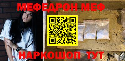 кокаин VHQ Мариинск