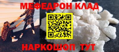 кокаин VHQ Мариинск