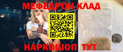 мескалин Малоярославец