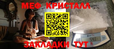 mdpv Малгобек