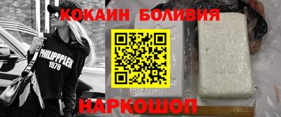 мескалин Малоярославец