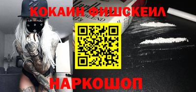 мескалин Малоярославец