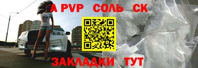 мескалин Малоярославец