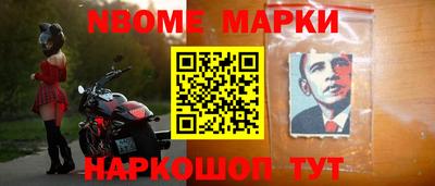 кокаин VHQ Мариинск