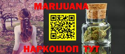 мескалин Малоярославец