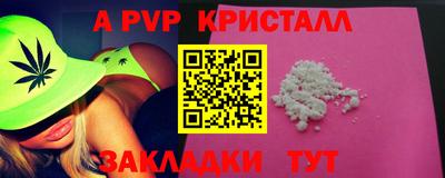 mdpv Малгобек