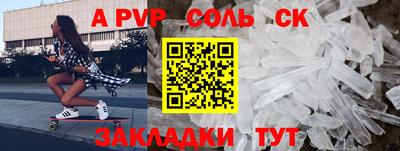 мескалин Малоярославец