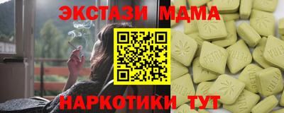 мескалин Малоярославец