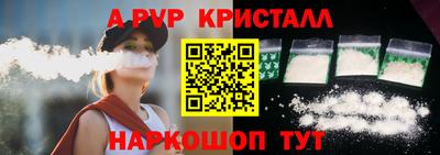 мескалин Малоярославец