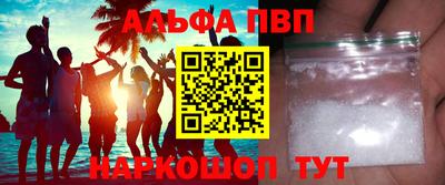 мескалин Малоярославец
