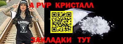кокаин VHQ Мариинск