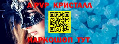 mdpv Малгобек
