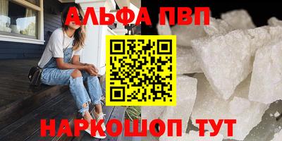 мескалин Малоярославец