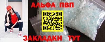 мескалин Малоярославец