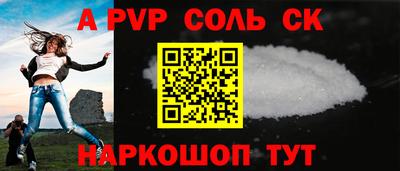 mdpv Малгобек