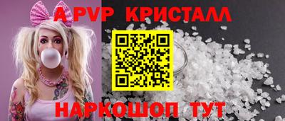 mdpv Малгобек
