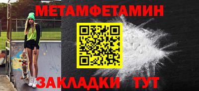 mdpv Малгобек