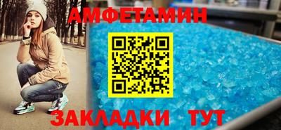 кокаин VHQ Мариинск