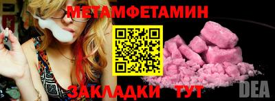 mdpv Малгобек