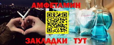 кокаин VHQ Мариинск