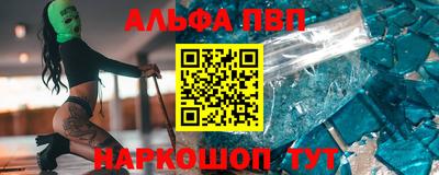 мескалин Малоярославец