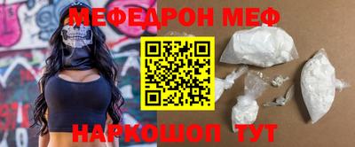мескалин Малоярославец