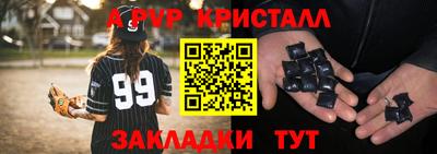кокаин VHQ Мариинск
