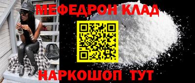 мескалин Малоярославец