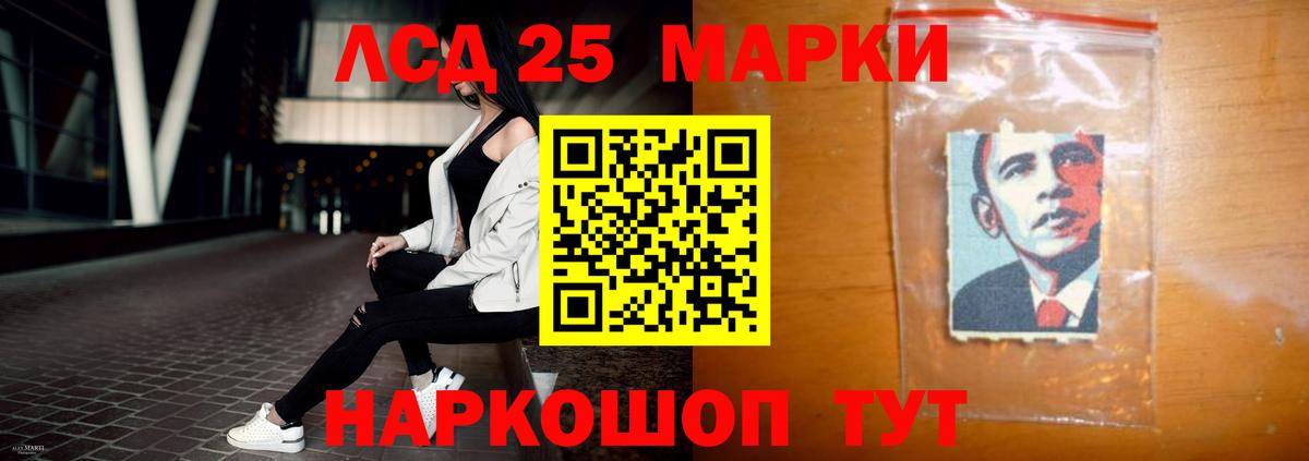 Ростов Великий  ЛСД экстази ecstasy  ЛСД экстази  Вход с VPN 