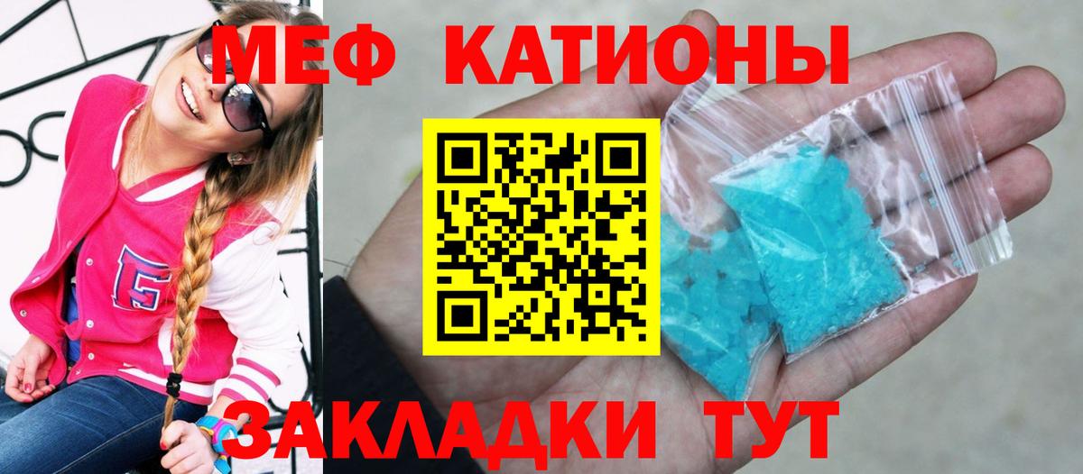 ГАШ  МЕТ  НБОМе  Меф МЯУ МЯУ   Вход с VPN  Кокаин  Ростов Великий  Каннабис 
