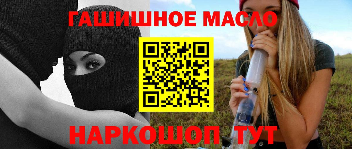 Дистиллят ТГК вейп Ростов Великий