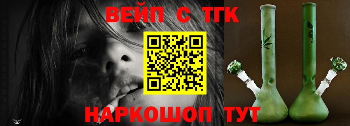 Ростов Великий  ТГК Wax  mega ссылки  Вход с VPN  продажа наркотиков 