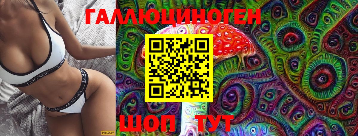 Псилоцибиновые грибы Magic Shrooms  Вход с VPN  Галлюциногенные грибы Cubensis  наркота  Ростов Великий 