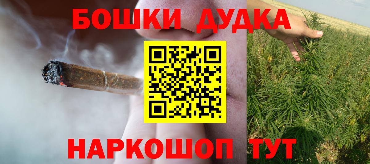 Марихуана план Ростов Великий