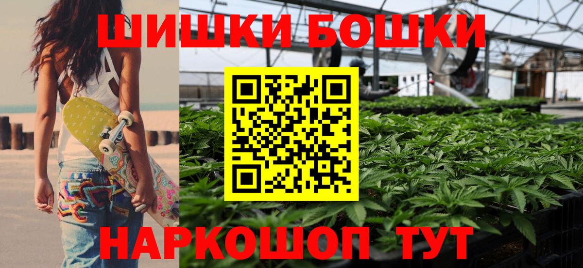 Бошки марихуана White Widow  Канабис White Widow  Каннабис индика  Вход с VPN  Бошки Шишки OG Kush  Ростов Великий 